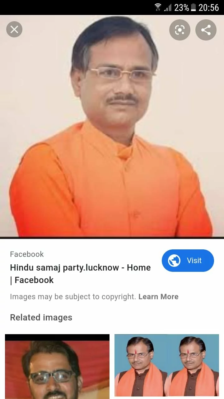 Photo of हिन्दू समाज पार्टी के राष्ट्रीय अध्यक्ष कमलेश तिवारी ने शासन प्रशासन को चेतावनी देते हुए कहा है कि उत्तरप्रदेश के गोंड़ा जिले के झंझरी ब्लॉक के एडीओ पंचायत को 12,सितम्बर तक अगर गोंड़ा एडीओ पंचायत को ग्रिफ्तार और निलंबित नही किया गया तो 13,सितम्बर को कमलेश तिवारी मुख्यमंत्री आवास पर आत्मदाह करेगे,