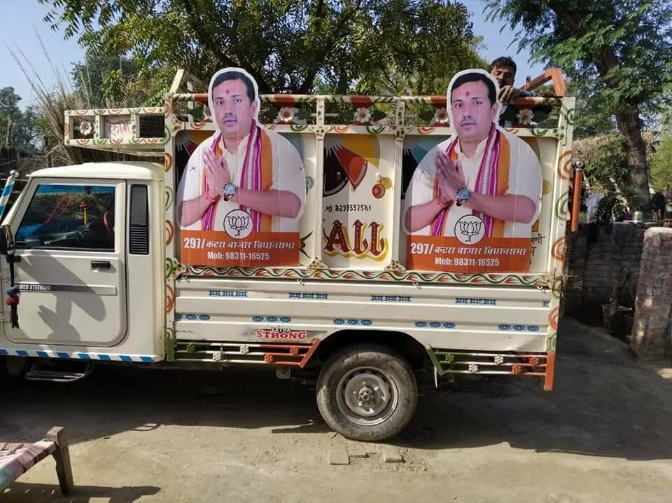 Photo of कटरा विधानसभा से विनोद शुक्ला ने अपने विधानसभा वासियों को निशुल्क में कराया सब्जी वितरण, और लोगों से अपील किया कि कोई भी भाई घर से न निकले और लाक डाउन का पालन करें