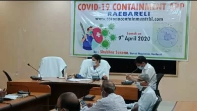 Photo of लॉकडाउन व सोशल डिस्टेसिंग का मुख्य उद्देश्य कोरोना वायरस चैन को तोड़ना : डीएम